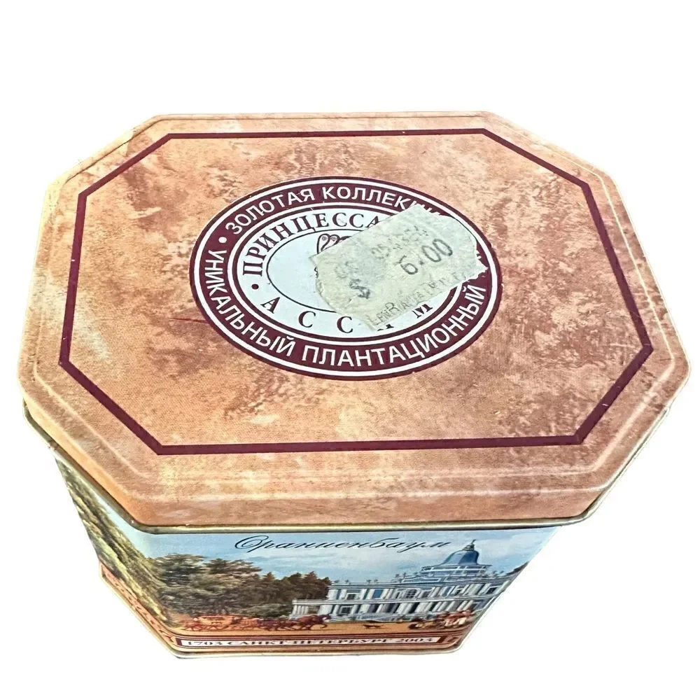 Vintage Russian Tea Caddies Pair